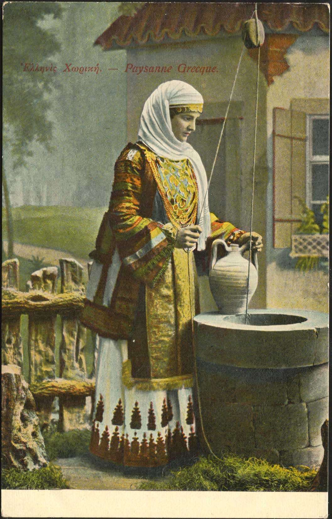 Lot 1763 - - costumes -  A. Karamitsos Postal & Live Internet Auction 752