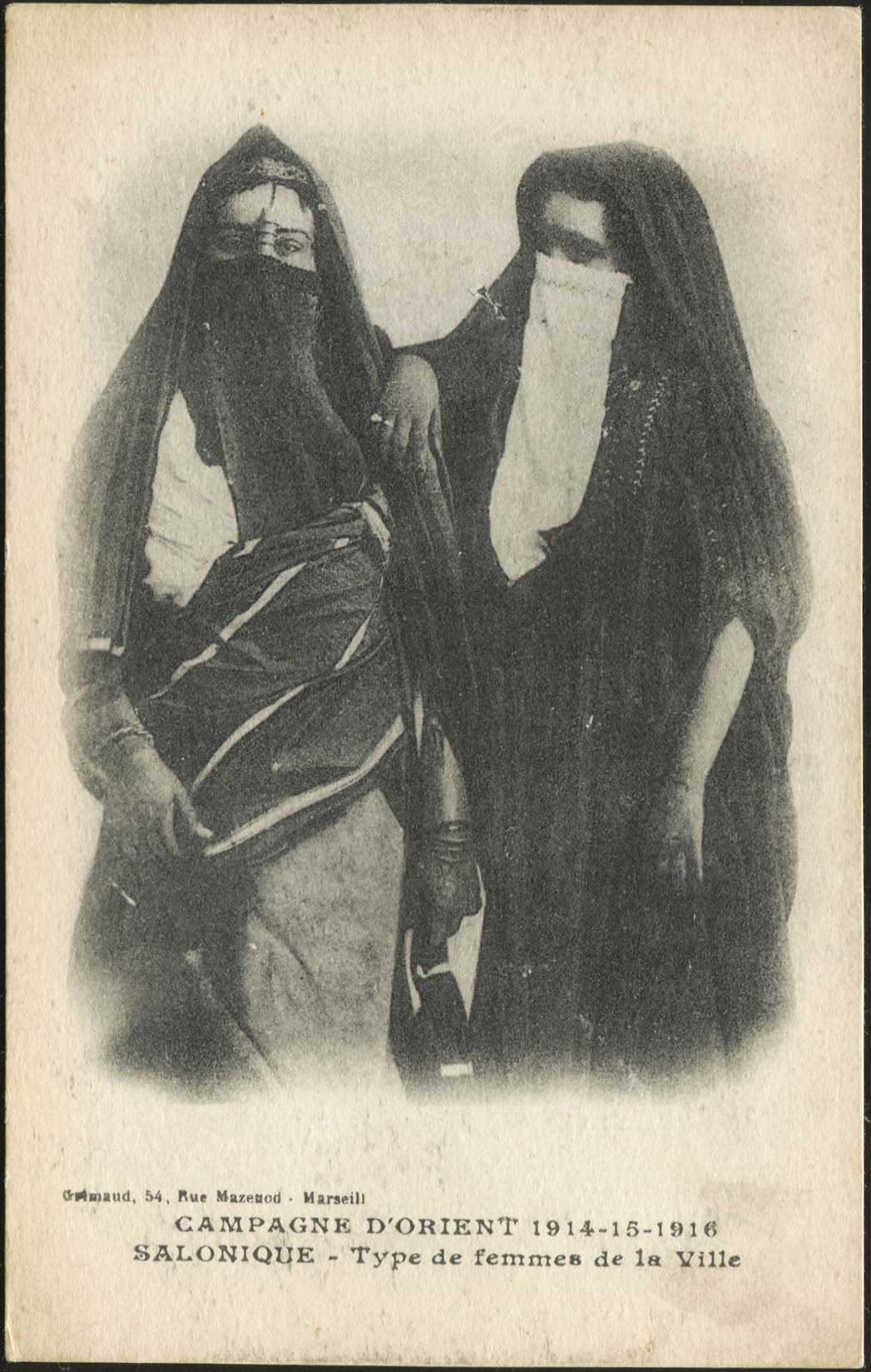 Lot 1808 - - THESSALONIKI(SALONICA) - A. Karamitsos Postal & Live Internet Auction 755 Lot 1808 - - THESSALONIKI(SALONICA) - A. Karamitsos Postal & Live Internet Auction 755