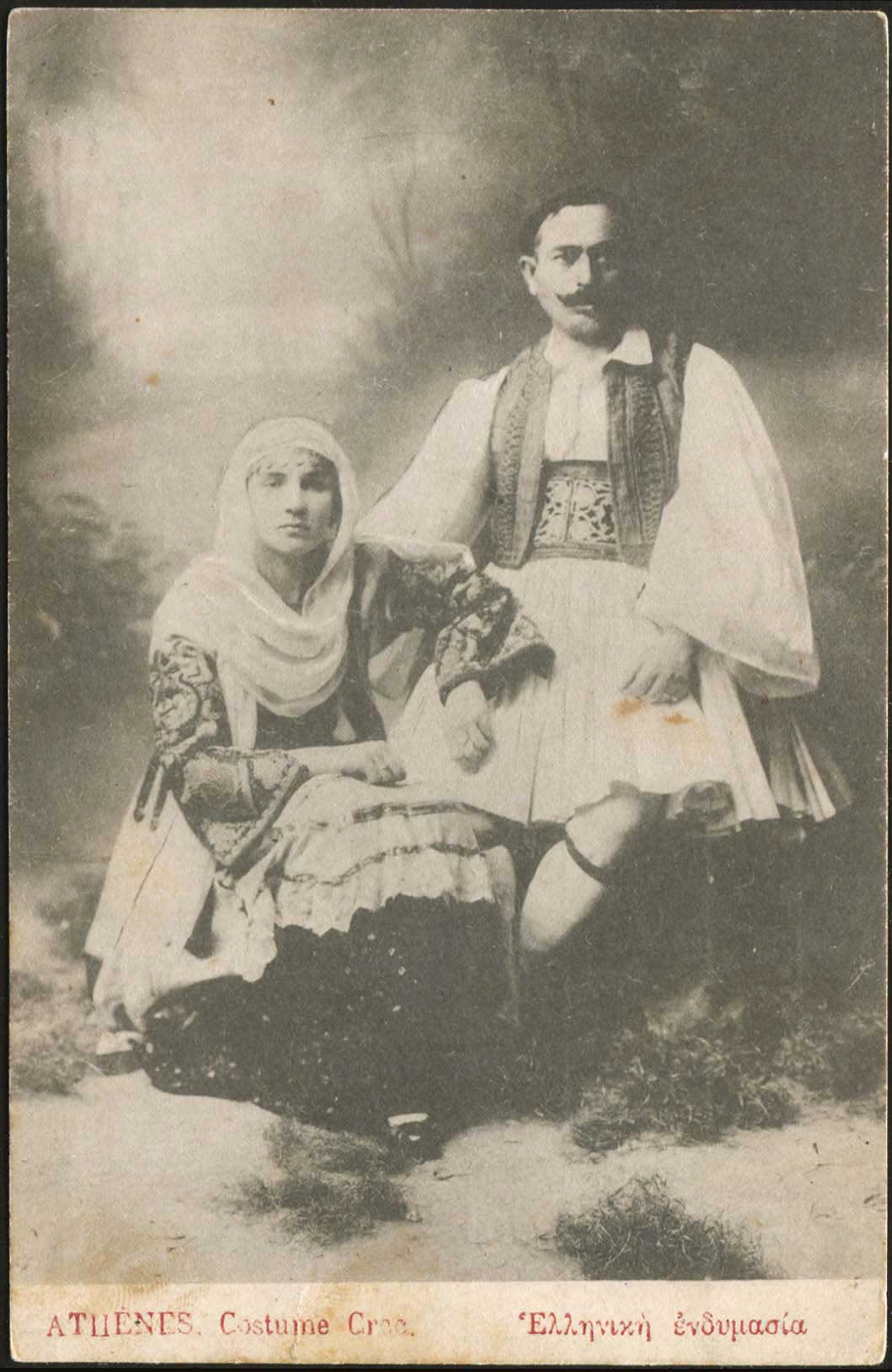Lot 1924 - PICTURE POSTCARDS - costumes -  A. Karamitsos Postal & Live Internet Auction 749