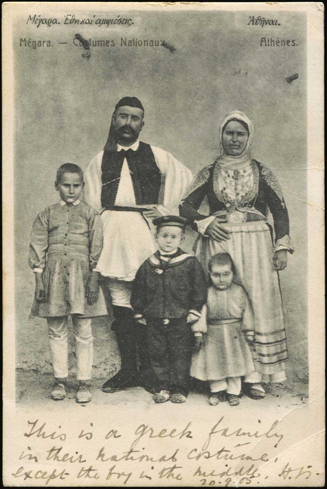 Lot 1585 - - Athens& Area -  A. Karamitsos Postal & Live Internet Auction 754