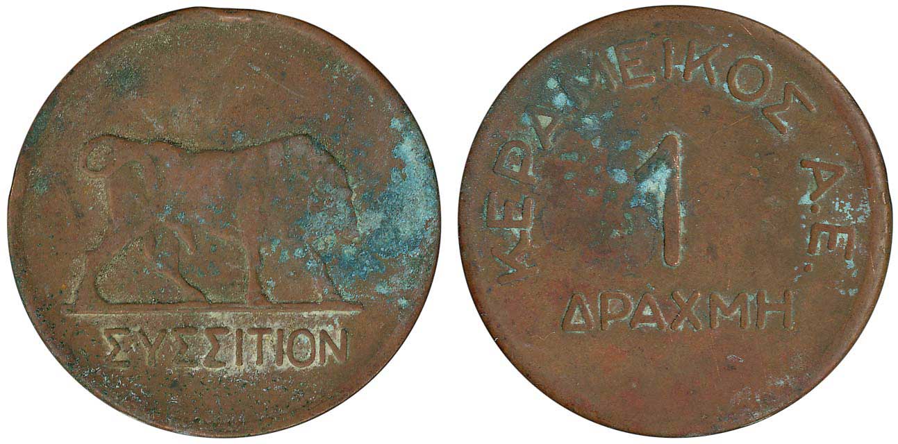 Lot 6513 - - GREEKPRIVATE COINS - A. Karamitsos Live Internet Auction 24, Part A Lot 6513 - - GREEKPRIVATE COINS - A. Karamitsos Live Internet Auction 24, Part A