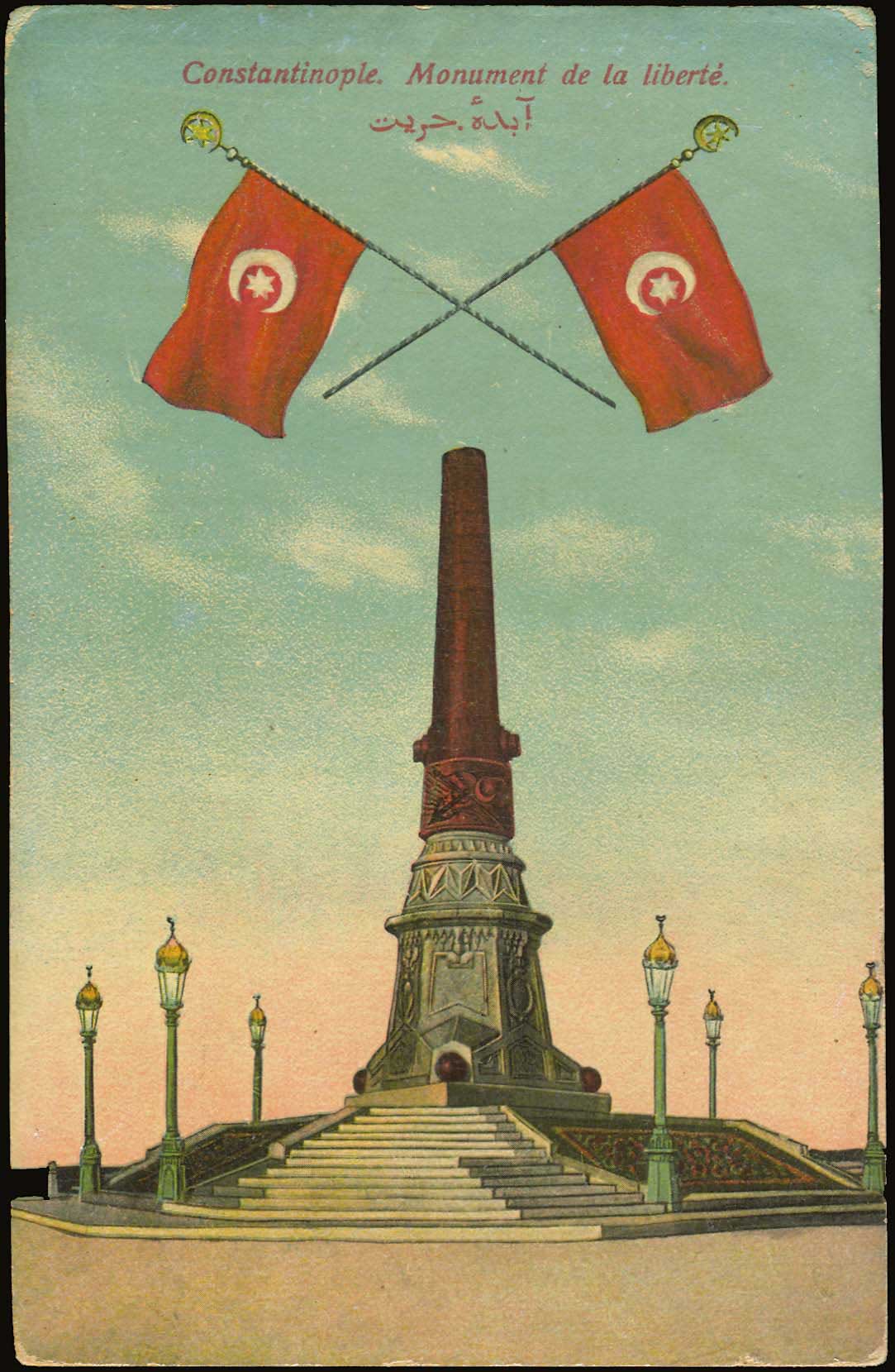 Lot 1921 - - Smyrne,Constantinople, Asia Minor -  A. Karamitsos Postal & Live Internet Auction 755