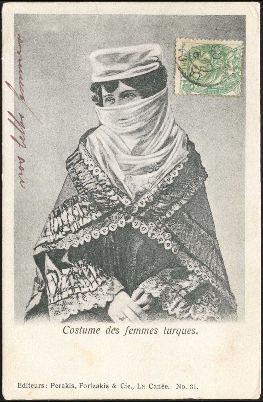Lot 1307 - - Crète -  A. Karamitsos Postal & Live Internet Auction 755