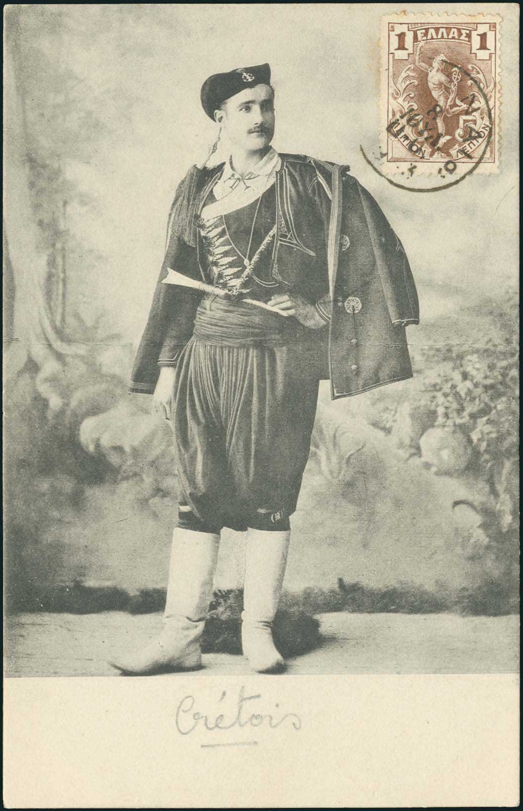 Lot 1385 - - Crète - A. Karamitsos Postal & Live Internet Auction 751 Lot 1385 - - Crète - A. Karamitsos Postal & Live Internet Auction 751