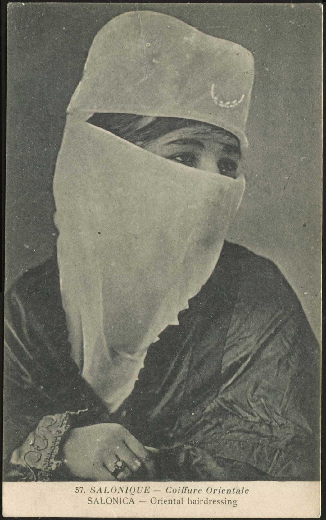 Lot 1802 - - THESSALONIKI(SALONICA) - A. Karamitsos Postal & Live Internet Auction 755 Lot 1802 - - THESSALONIKI(SALONICA) - A. Karamitsos Postal & Live Internet Auction 755