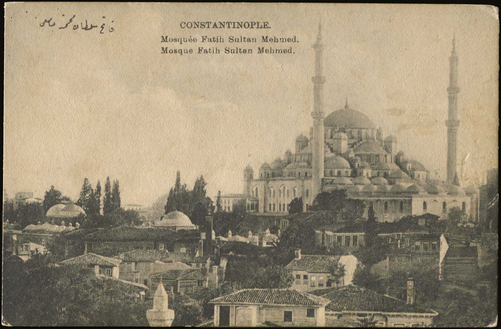 Lot 1859 - - Smyrne,Constantinople, Asia Minor - A. Karamitsos Postal & Live Internet Auction 754 Lot 1859 - - Smyrne,Constantinople, Asia Minor - A. Karamitsos Postal & Live Internet Auction 754