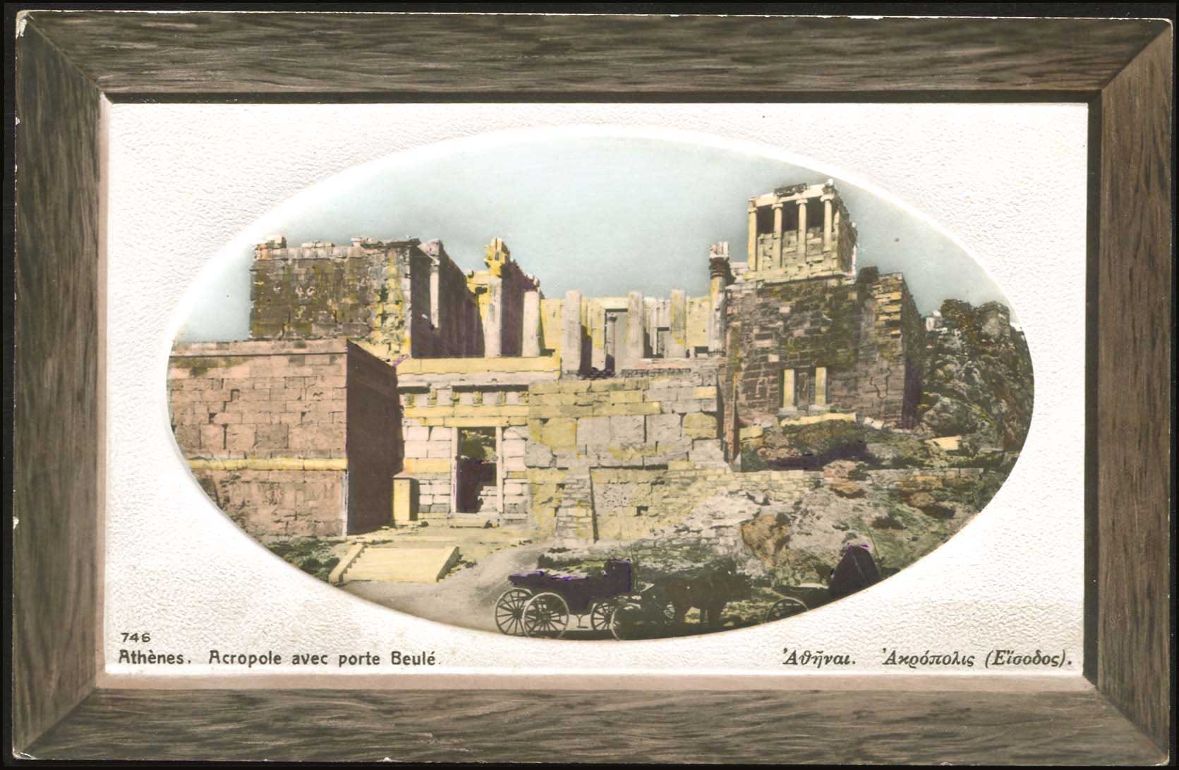 Lot 1598 - PICTURE POSTCARDS - ATHENS & AREA - A. Karamitsos Postal & Live Internet Auction 749 Lot 1598 - PICTURE POSTCARDS - ATHENS & AREA - A. Karamitsos Postal & Live Internet Auction 749