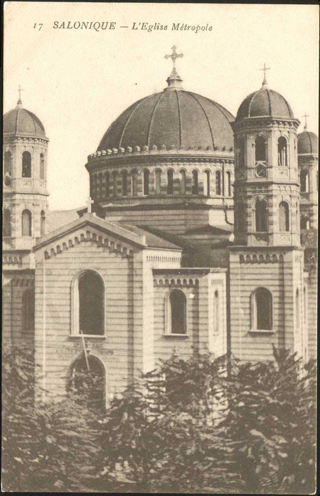 Lot 1745 - - THESSALONIKI(SALONICA) -  A. Karamitsos Postal & Live Internet Auction 754