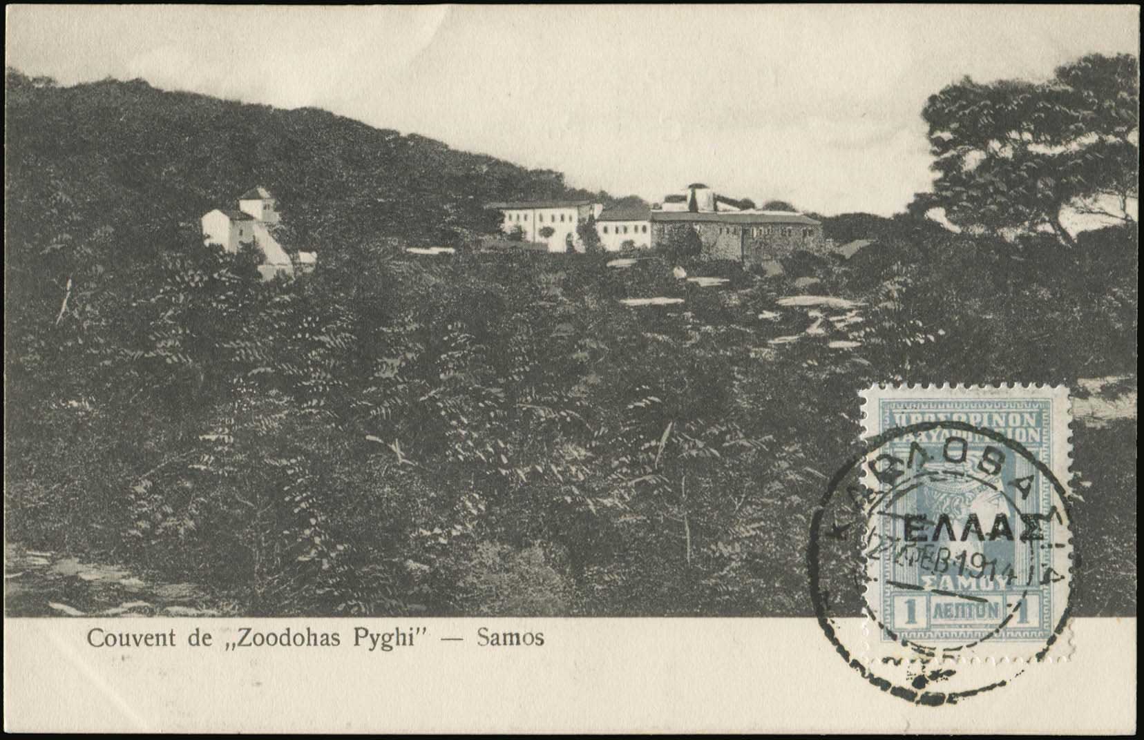 Lot 1412 - - AegeanIslands (North And East) - A. Karamitsos Postal & Live Internet Auction 751 Lot 1412 - - AegeanIslands (North And East) - A. Karamitsos Postal & Live Internet Auction 751