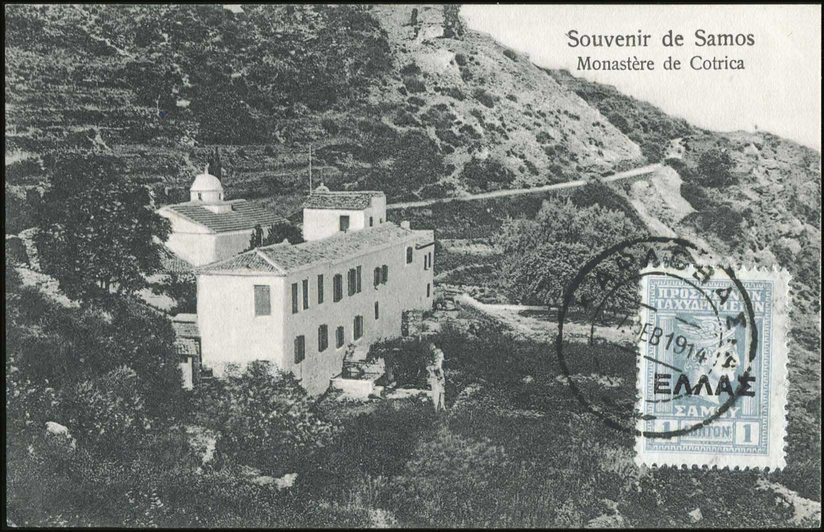 Lot 1413 - - AegeanIslands (North And East) - A. Karamitsos Postal & Live Internet Auction 751 Lot 1413 - - AegeanIslands (North And East) - A. Karamitsos Postal & Live Internet Auction 751