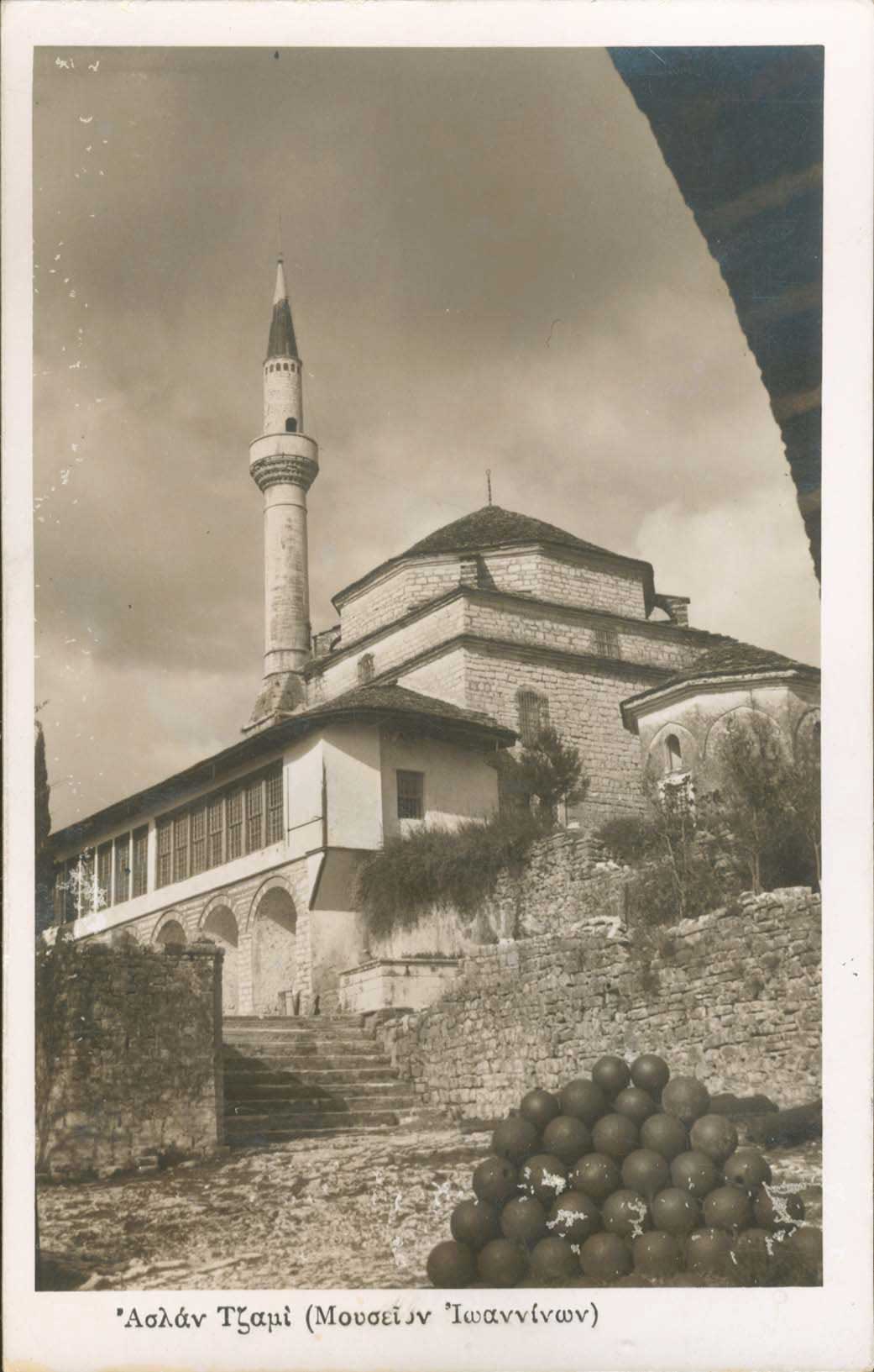 Lot 2305 - Epirus  -  A. Karamitsos Live Internet Auction 27
