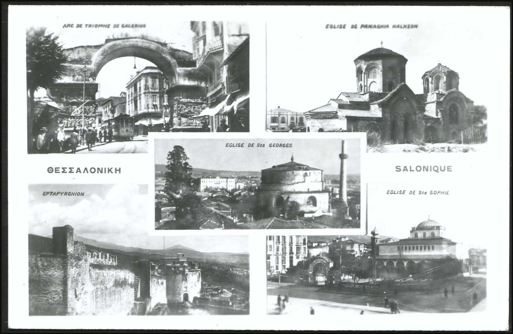 Lot 2359 - THESSALONIKI(SALONICA)  -  A. Karamitsos Live Internet Auction 27