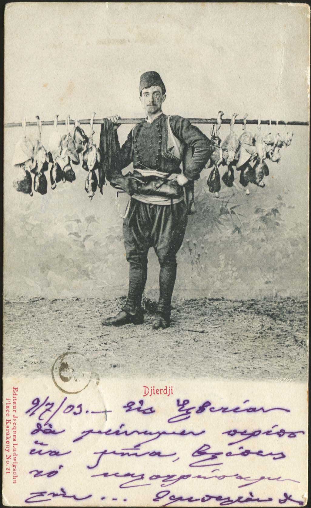 Lot 1916 - - Smyrne,Constantinople, Asia Minor -  A. Karamitsos Postal & Live Internet Auction 754