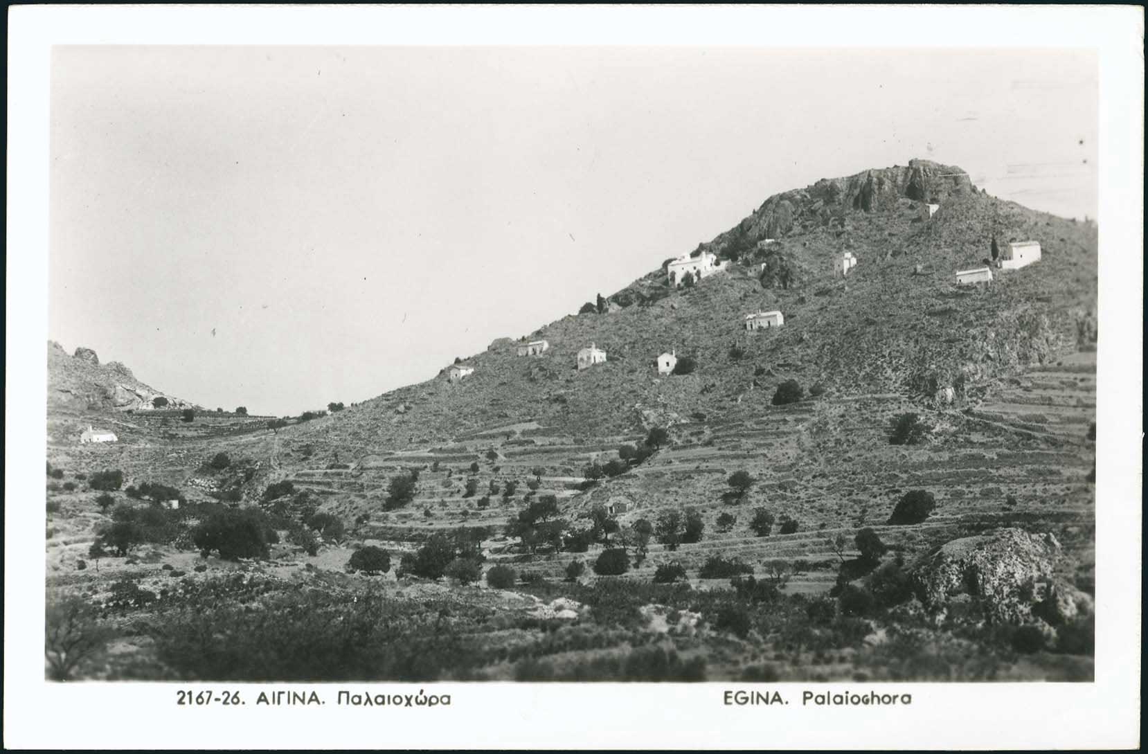 Lot 1984 - Athens& Area - A. Karamitsos Live Internet Auction 27 Lot 1984 - Athens& Area - A. Karamitsos Live Internet Auction 27