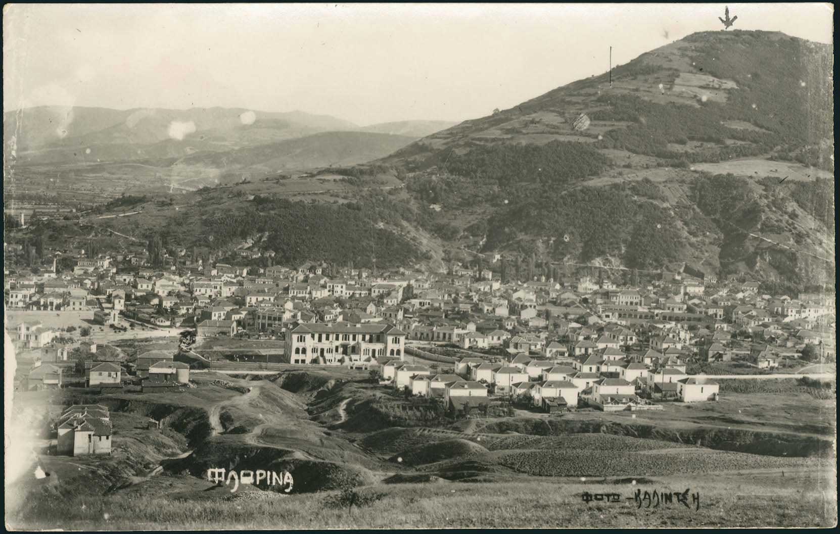 Lot 2452 - - Macedonia - A. Karamitsos Live Internet Auction 23 Lot 2452 - - Macedonia - A. Karamitsos Live Internet Auction 23