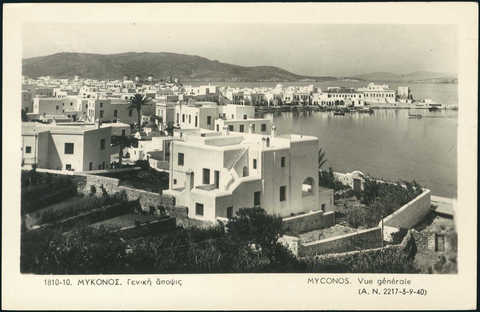 Lot 1822 - - cyclades - A. Karamitsos Live Internet Auction 23 Lot 1822 - - cyclades - A. Karamitsos Live Internet Auction 23