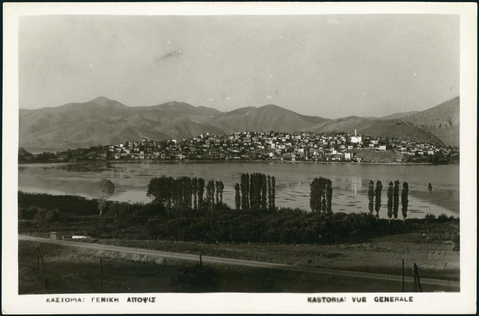 Lot 2314 - Macedonia  -  A. Karamitsos Live Internet Auction 27