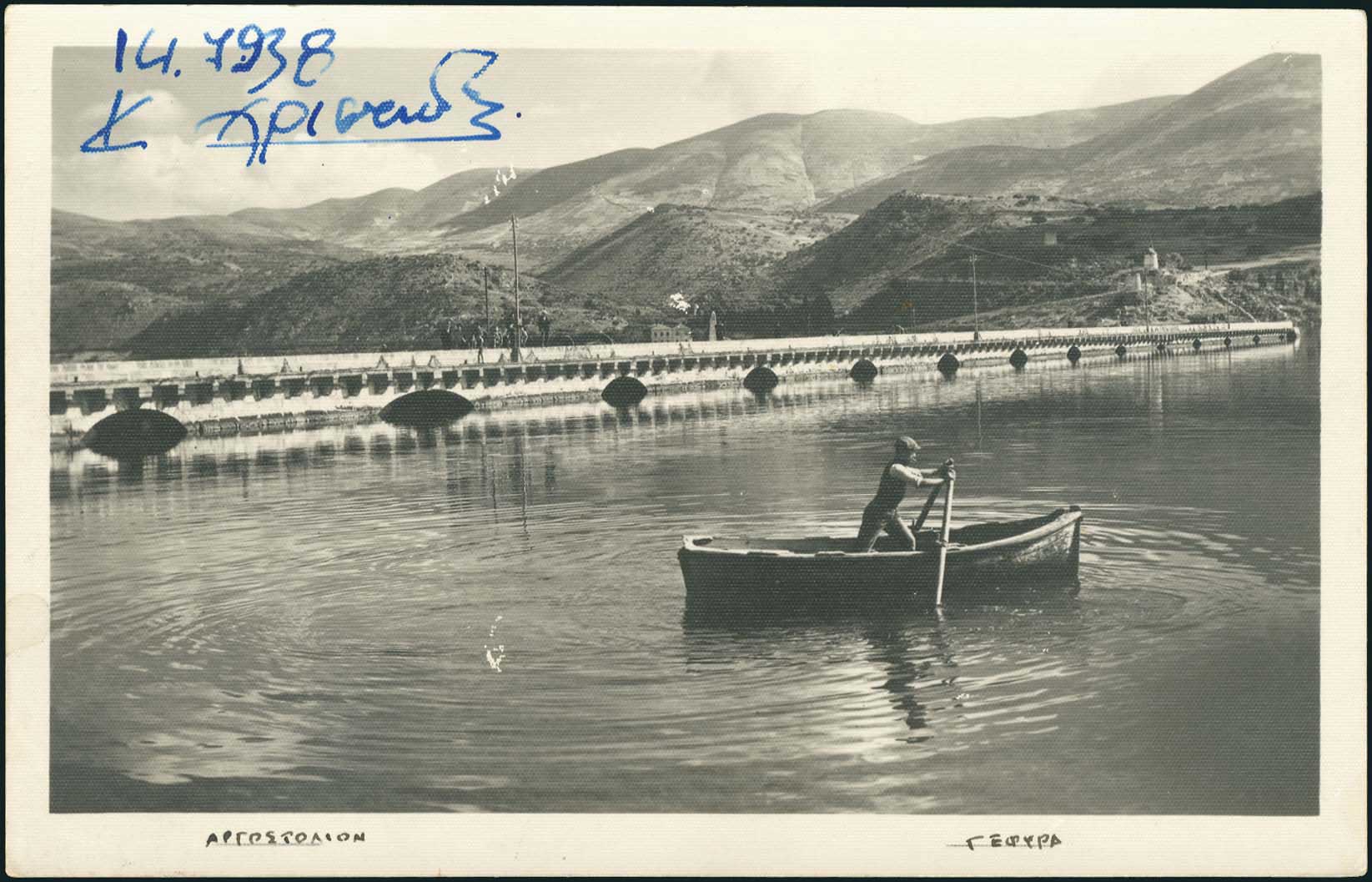 Lot 2350 - - IONIANISLANDS - A. Karamitsos Live Internet Auction 23 Lot 2350 - - IONIANISLANDS - A. Karamitsos Live Internet Auction 23