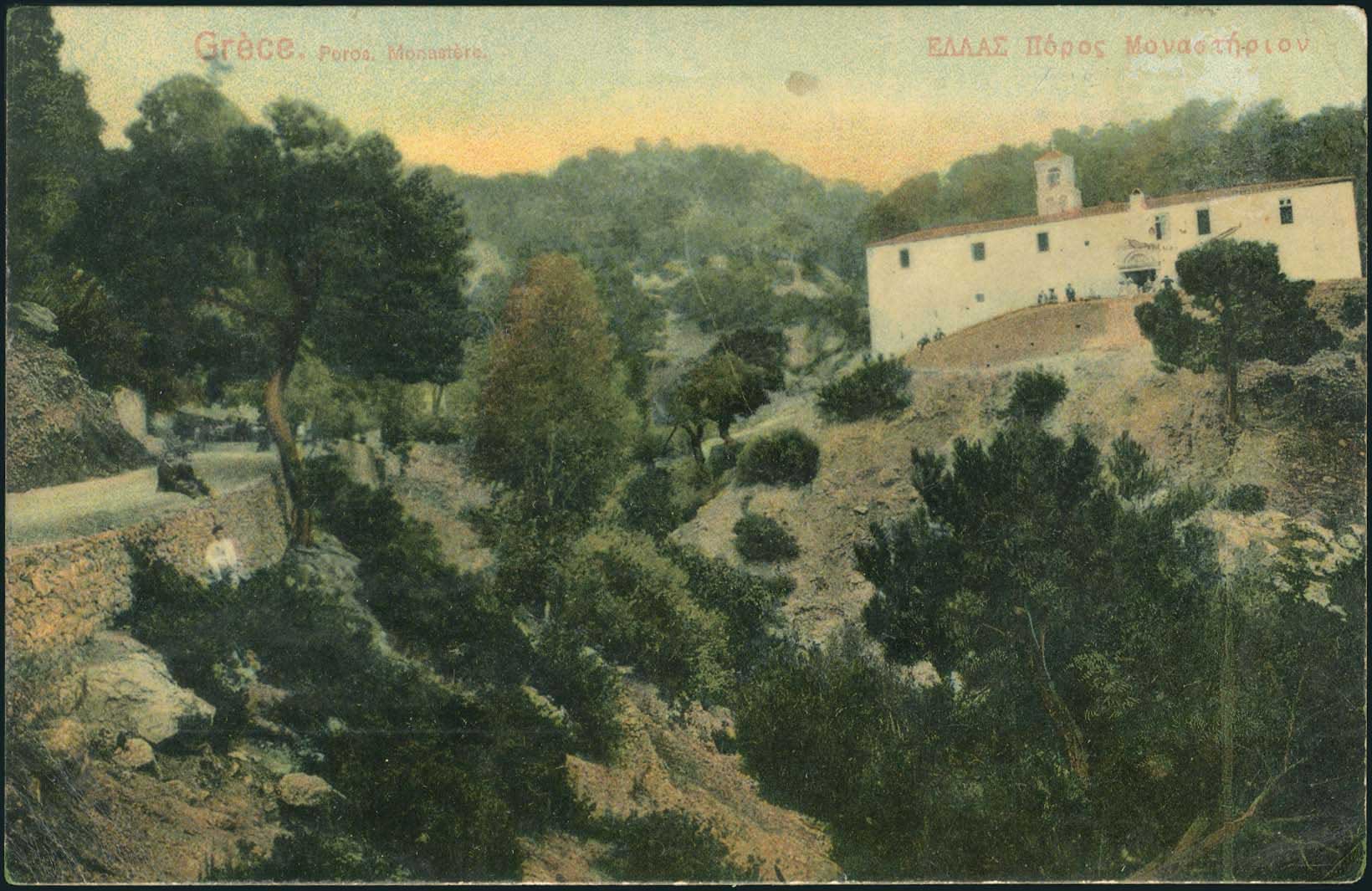 Lot 1504 - - Athens& Area - A. Karamitsos Postal & Live Internet Auction 751 Lot 1504 - - Athens& Area - A. Karamitsos Postal & Live Internet Auction 751