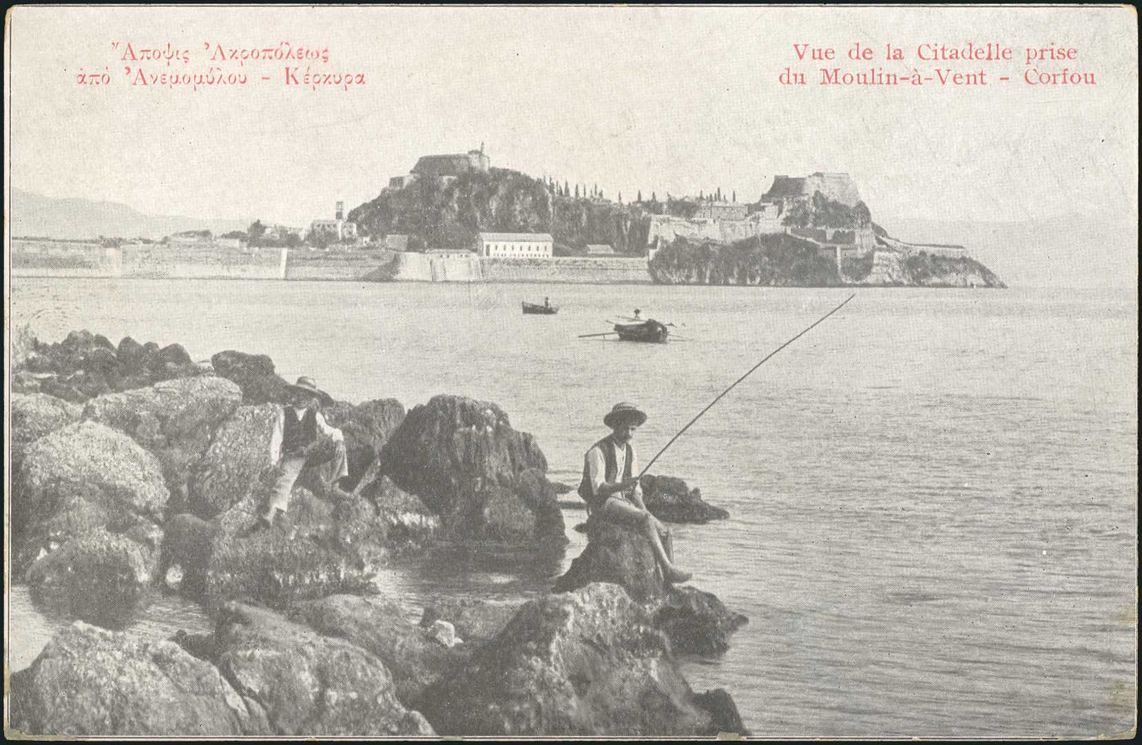 Lot 1665 - - IONIANISLANDS - A. Karamitsos Postal & Live Internet Auction 755 Lot 1665 - - IONIANISLANDS - A. Karamitsos Postal & Live Internet Auction 755