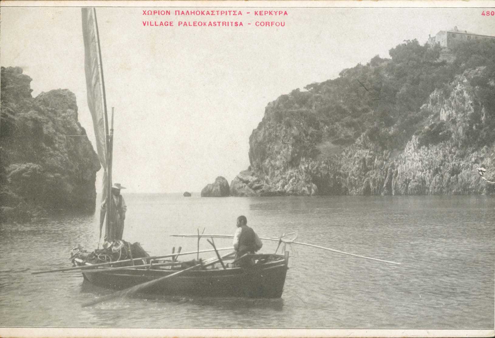 Lot 1659 - - IONIANISLANDS -  A. Karamitsos Postal & Live Internet Auction 752