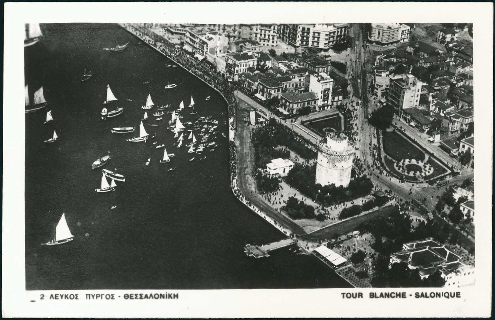 Lot 2387 - THESSALONIKI(SALONICA)  -  A. Karamitsos Live Internet Auction 27