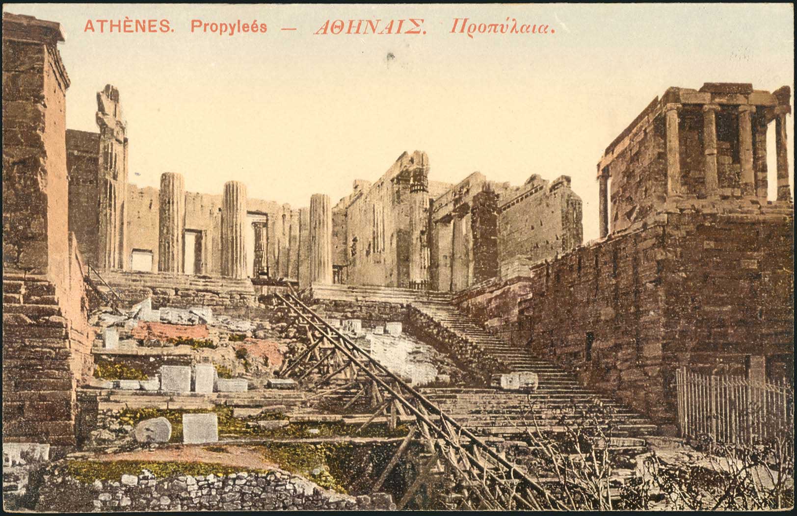Lot 1504 - - Athens& Area - A. Karamitsos Postal & Live Internet Auction 754 Lot 1504 - - Athens& Area - A. Karamitsos Postal & Live Internet Auction 754