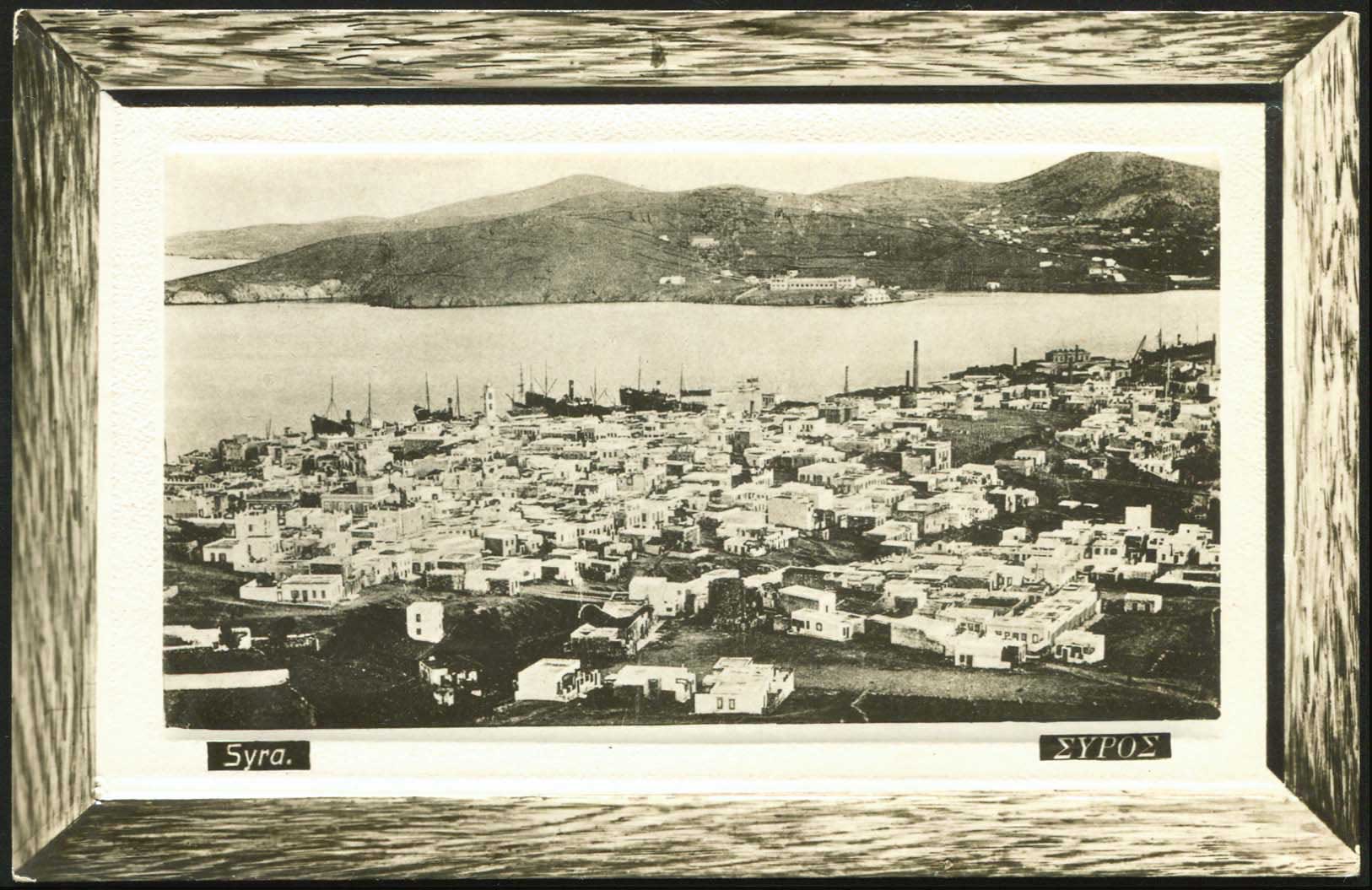 Lot 1799 - - cyclades - A. Karamitsos Live Internet Auction 23 Lot 1799 - - cyclades - A. Karamitsos Live Internet Auction 23