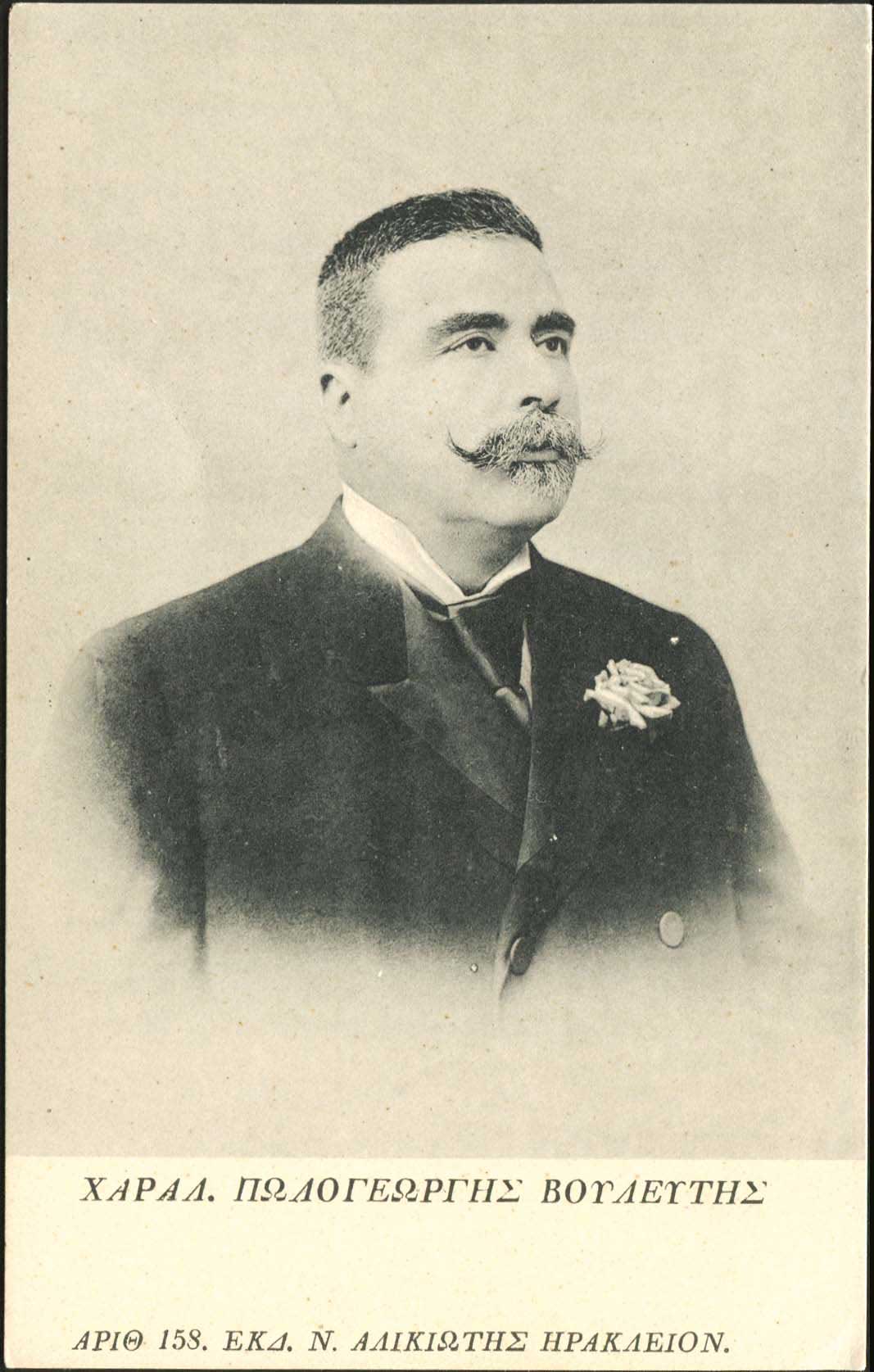 Lot 1301 - - Crète -  A. Karamitsos Postal & Live Internet Auction 755