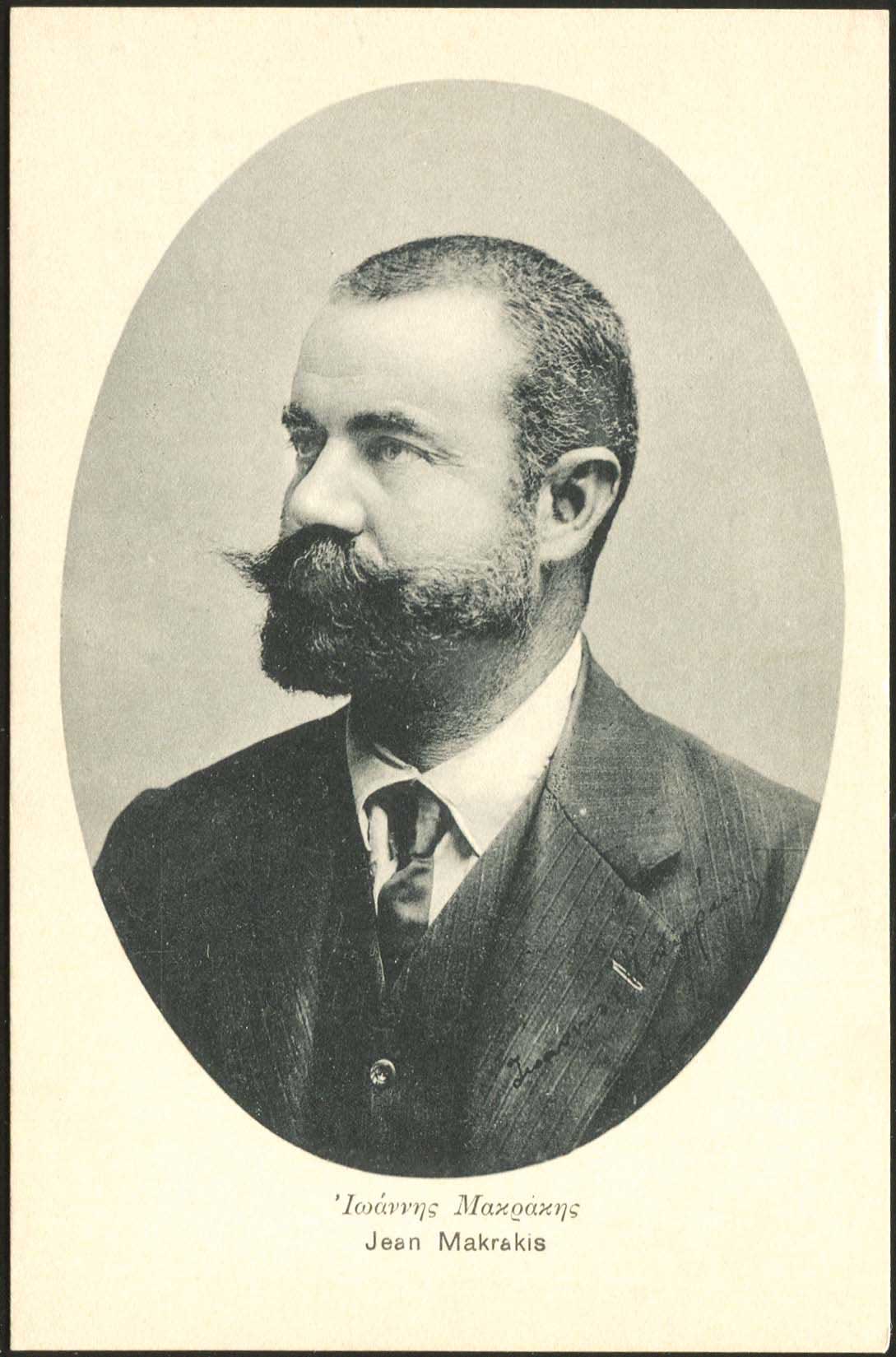Lot 1430 - PICTURE POSTCARDS - Crète - A. Karamitsos Postal & Live Internet Auction 749 Lot 1430 - PICTURE POSTCARDS - Crète - A. Karamitsos Postal & Live Internet Auction 749
