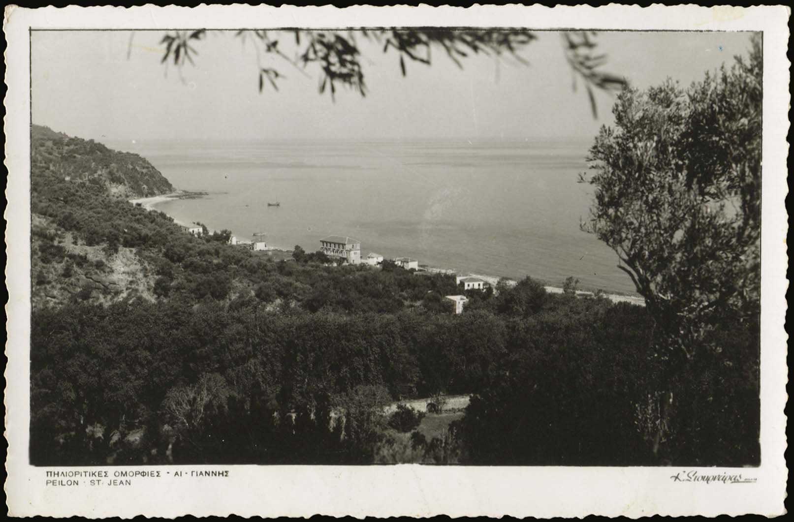 Lot 2222 - Thessaly  -  A. Karamitsos Live Internet Auction 27