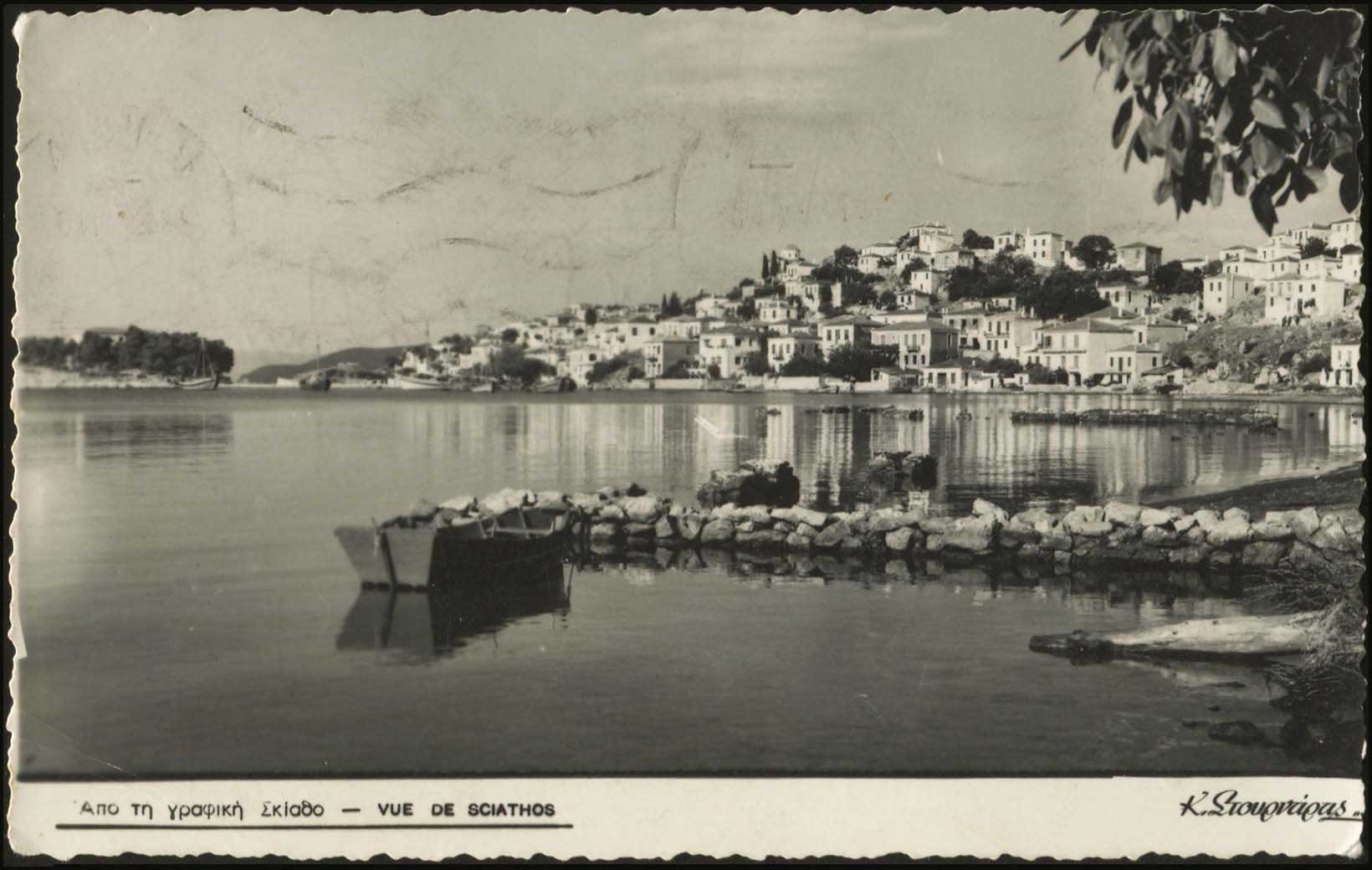 Lot 2278 - - Thessaly -  A. Karamitsos Live Internet Auction 23