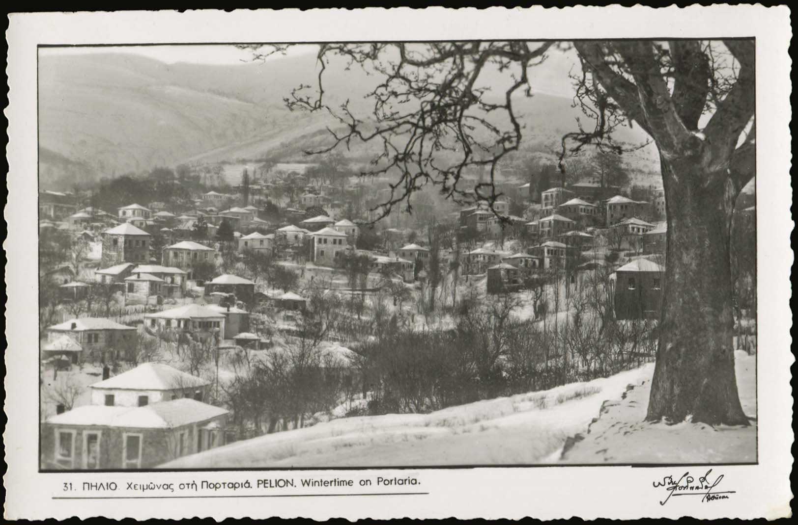 Lot 2217 - Thessaly  -  A. Karamitsos Live Internet Auction 27