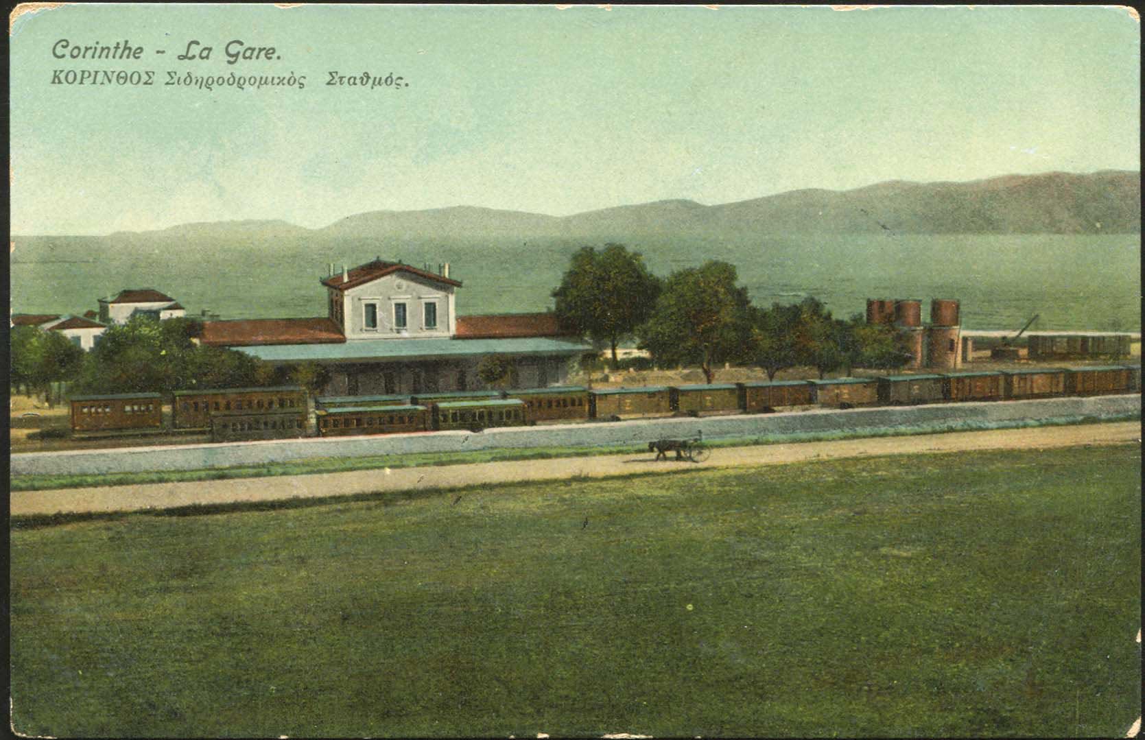 Lot 1451 - - peloponese -  A. Karamitsos Postal & Live Internet Auction 755