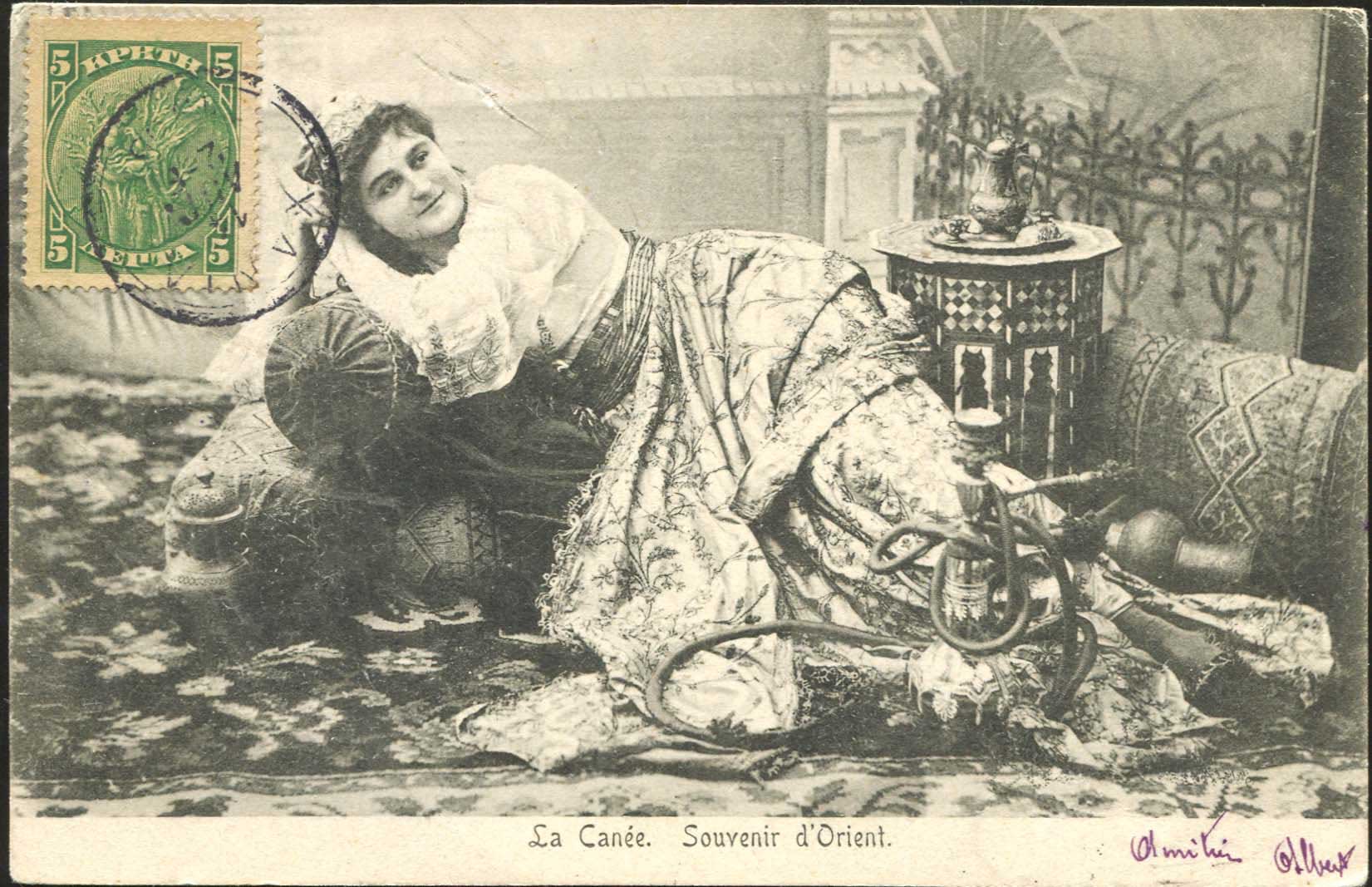Lot 1343 - - Crète -  A. Karamitsos Postal & Live Internet Auction 754