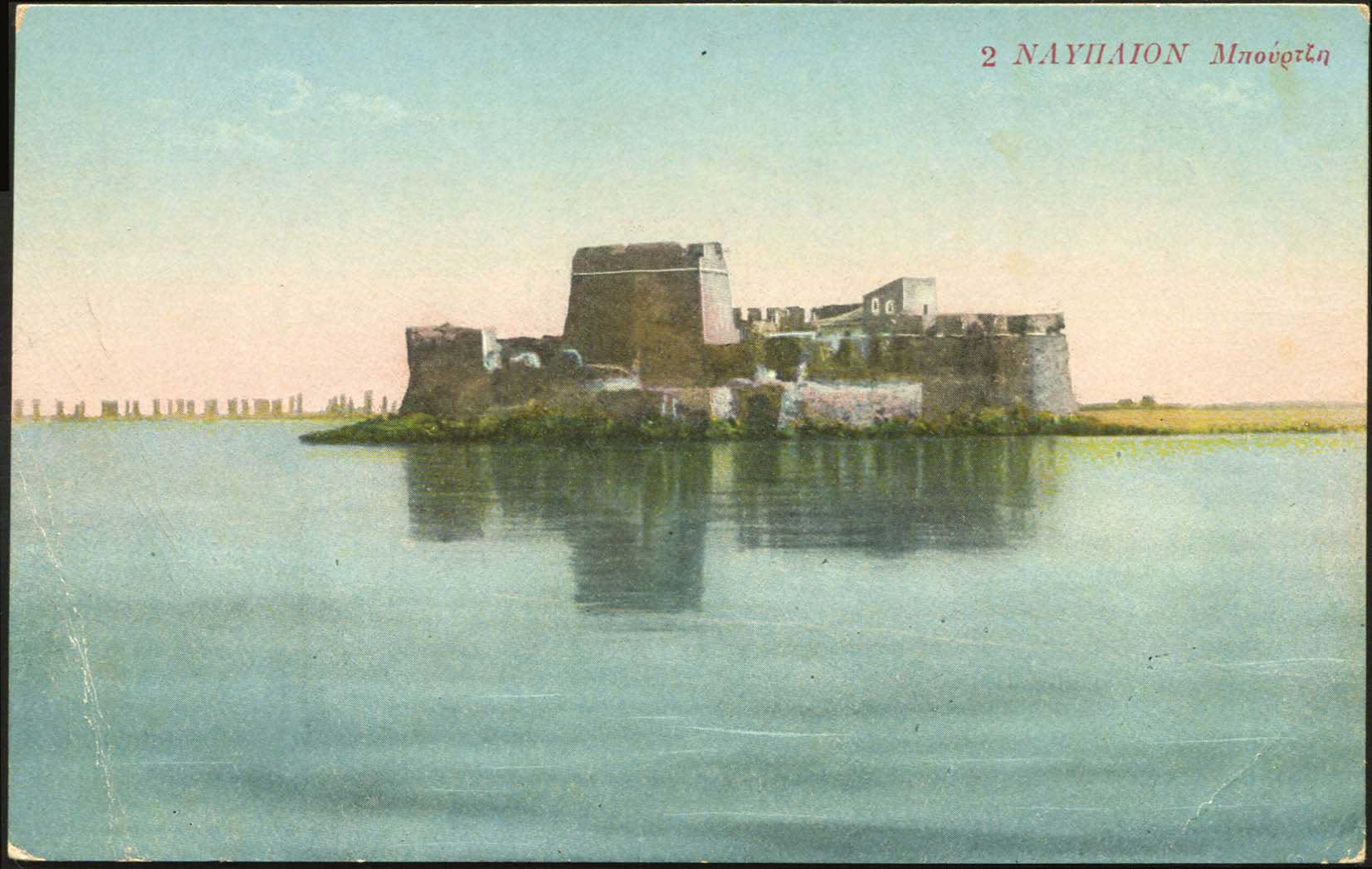 Lot 1457 - - peloponese -  A. Karamitsos Postal & Live Internet Auction 754