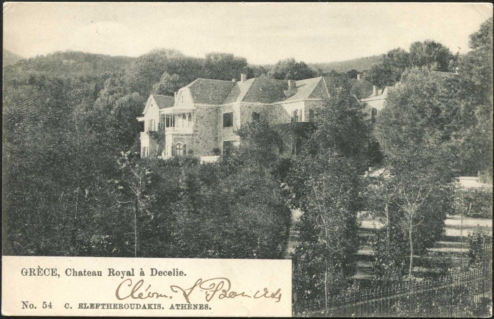 Lot 1650 - PICTURE POSTCARDS - ATHENS & AREA - A. Karamitsos Postal & Live Internet Auction 749 Lot 1650 - PICTURE POSTCARDS - ATHENS & AREA - A. Karamitsos Postal & Live Internet Auction 749