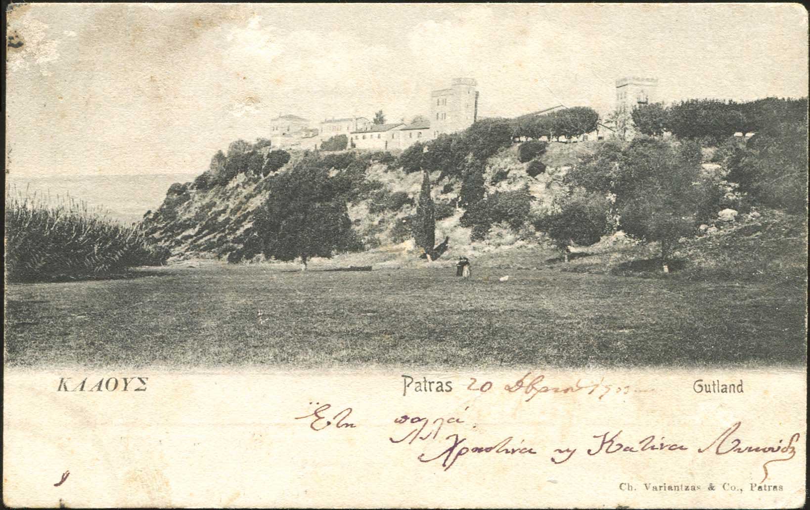 Lot 1422 - - peloponese - A. Karamitsos Postal & Live Internet Auction 755 Lot 1422 - - peloponese - A. Karamitsos Postal & Live Internet Auction 755
