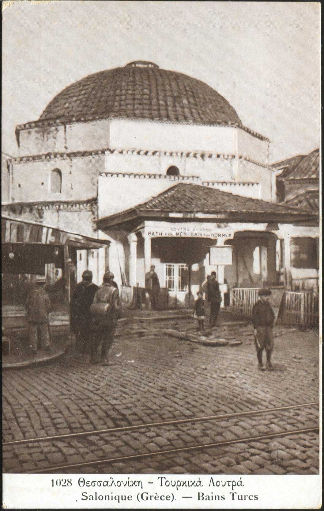 Lot 1740 - - THESSALONIKI(SALONICA) -  A. Karamitsos Postal & Live Internet Auction 752