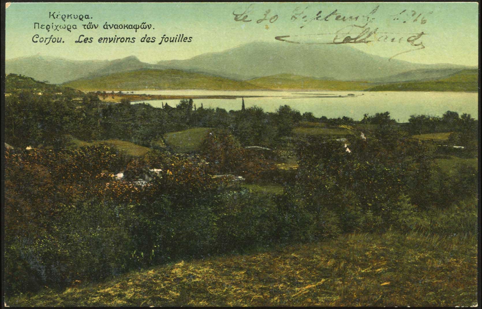 Lot 1666 - - IONIANISLANDS - A. Karamitsos Postal & Live Internet Auction 754 Lot 1666 - - IONIANISLANDS - A. Karamitsos Postal & Live Internet Auction 754