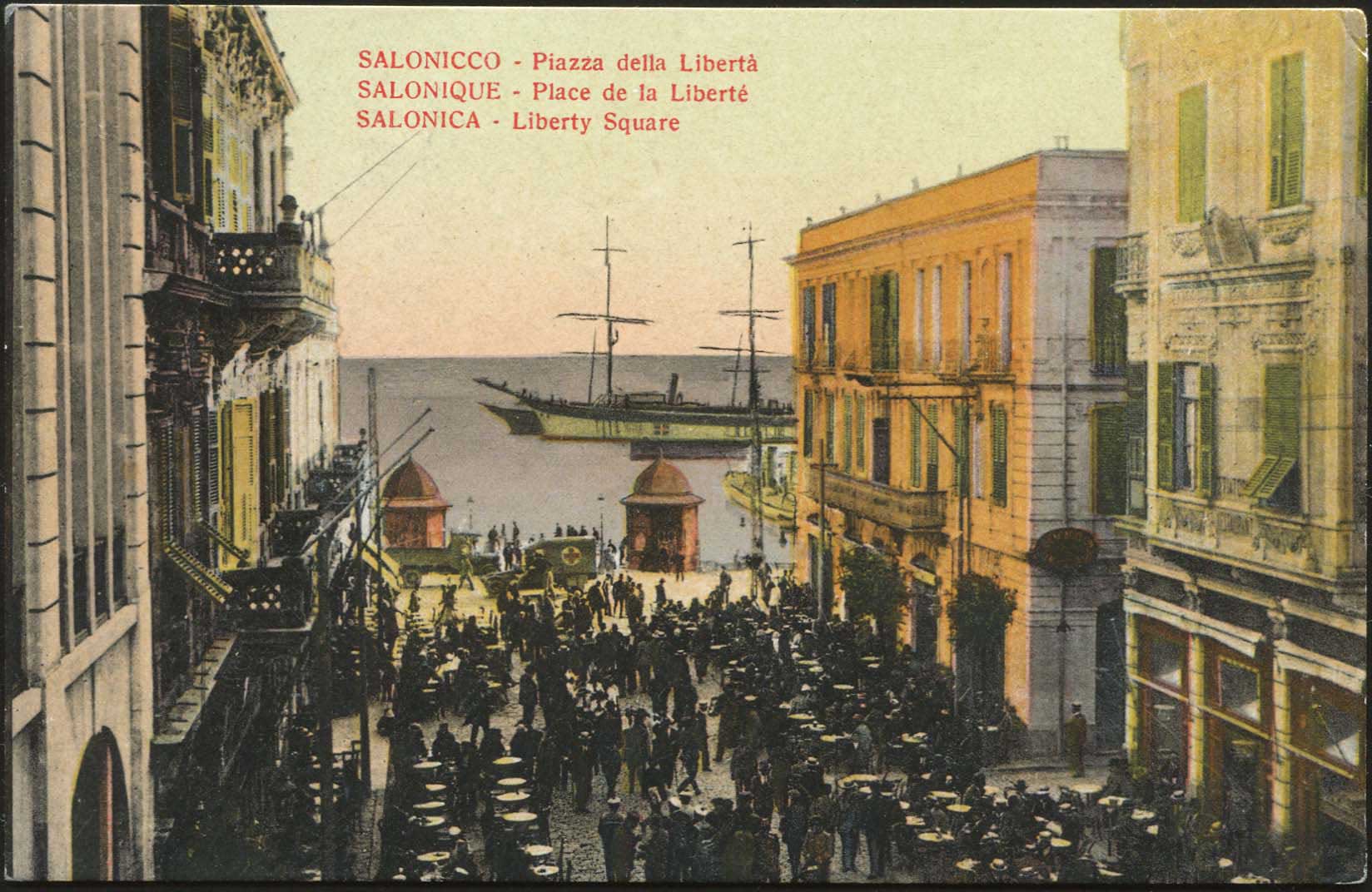 Lot 1750 - - THESSALONIKI(SALONICA) -  A. Karamitsos Postal & Live Internet Auction 755