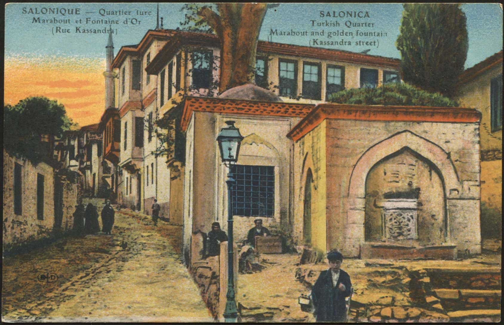 Lot 1806 - PICTURE POSTCARDS - Thessaloniki (Salonica) -  A. Karamitsos Postal & Live Internet Auction 749