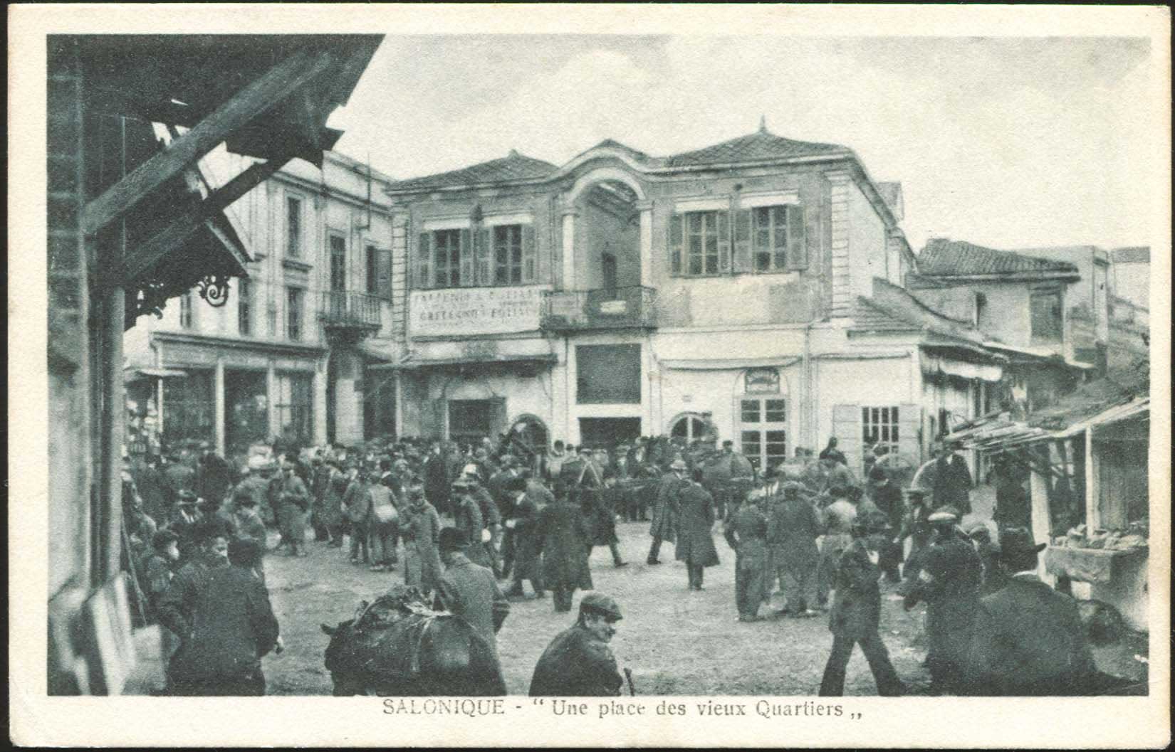 Lot 1734 - - THESSALONIKI(SALONICA) -  A. Karamitsos Postal & Live Internet Auction 752