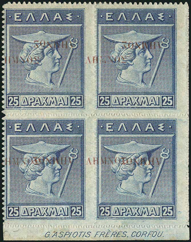 Lot 376 - - ΛΗΜΝΟΣOVPT. - A. Karamitsos Postal & Live Internet Auction 752 Lot 376 - - ΛΗΜΝΟΣOVPT. - A. Karamitsos Postal & Live Internet Auction 752