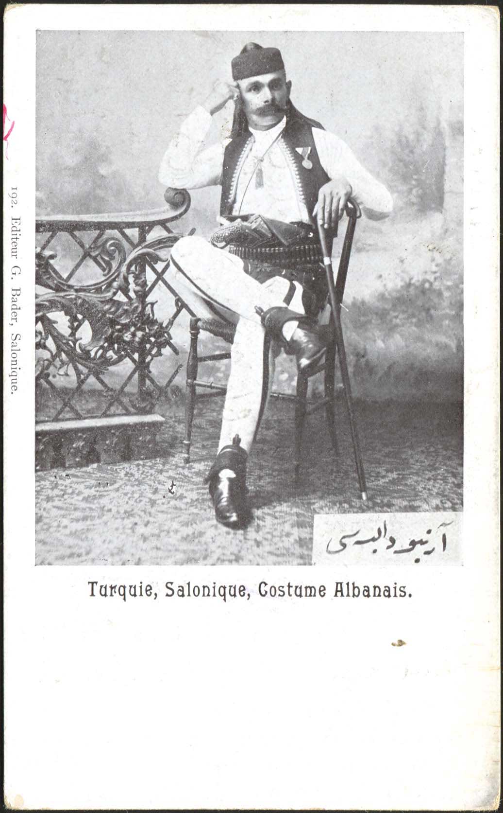 Lot 1775 - - THESSALONIKI(SALONICA) -  A. Karamitsos Postal & Live Internet Auction 754
