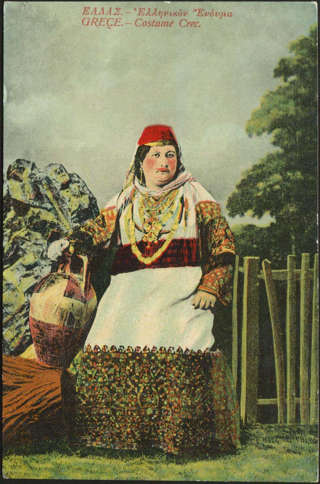 Lot 1754 - - costumes -  A. Karamitsos Postal & Live Internet Auction 752