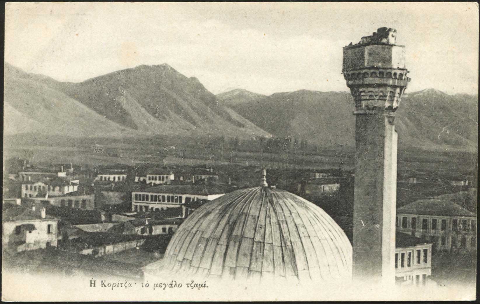 Lot 2154 - PICTURE POSTCARDS - other countries (except creece) - A. Karamitsos Postal & Live Internet Auction 749 Lot 2154 - PICTURE POSTCARDS - other countries (except creece) - A. Karamitsos Postal & Live Internet Auction 749