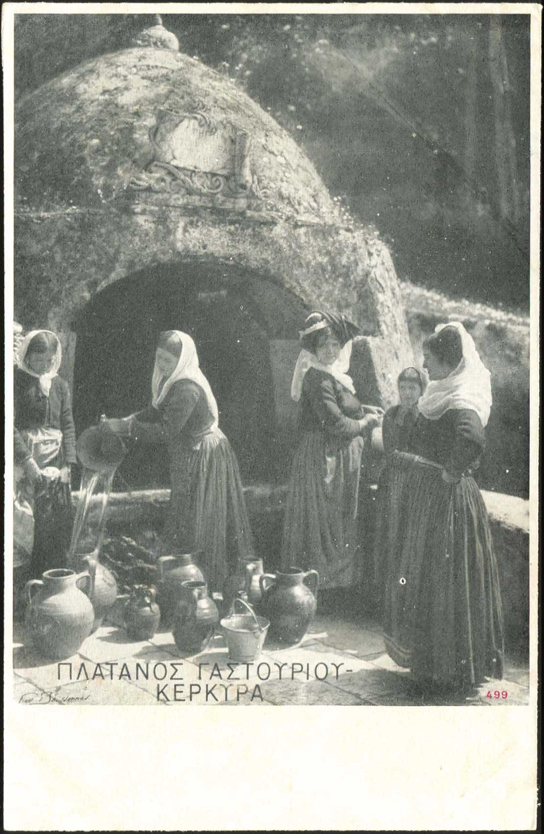 Lot 1682 - - IONIANISLANDS -  A. Karamitsos Postal & Live Internet Auction 755