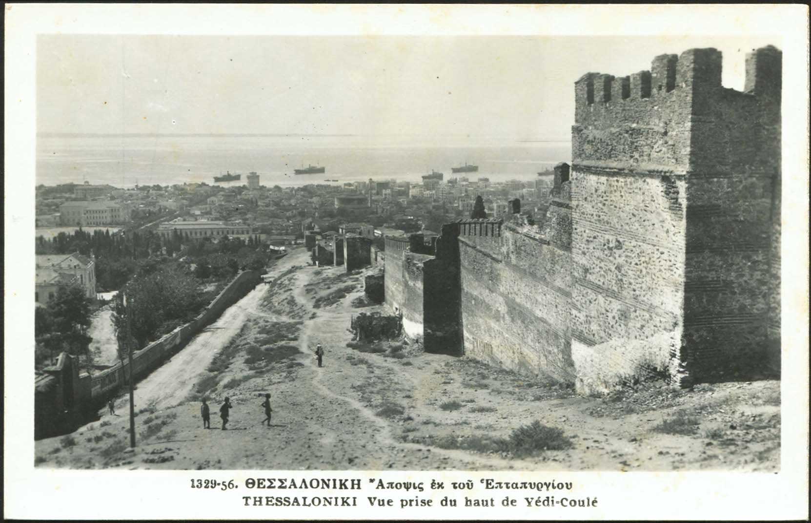 Lot 2407 - - THESSALONIKI(SALONICA) -  A. Karamitsos Live Internet Auction 23