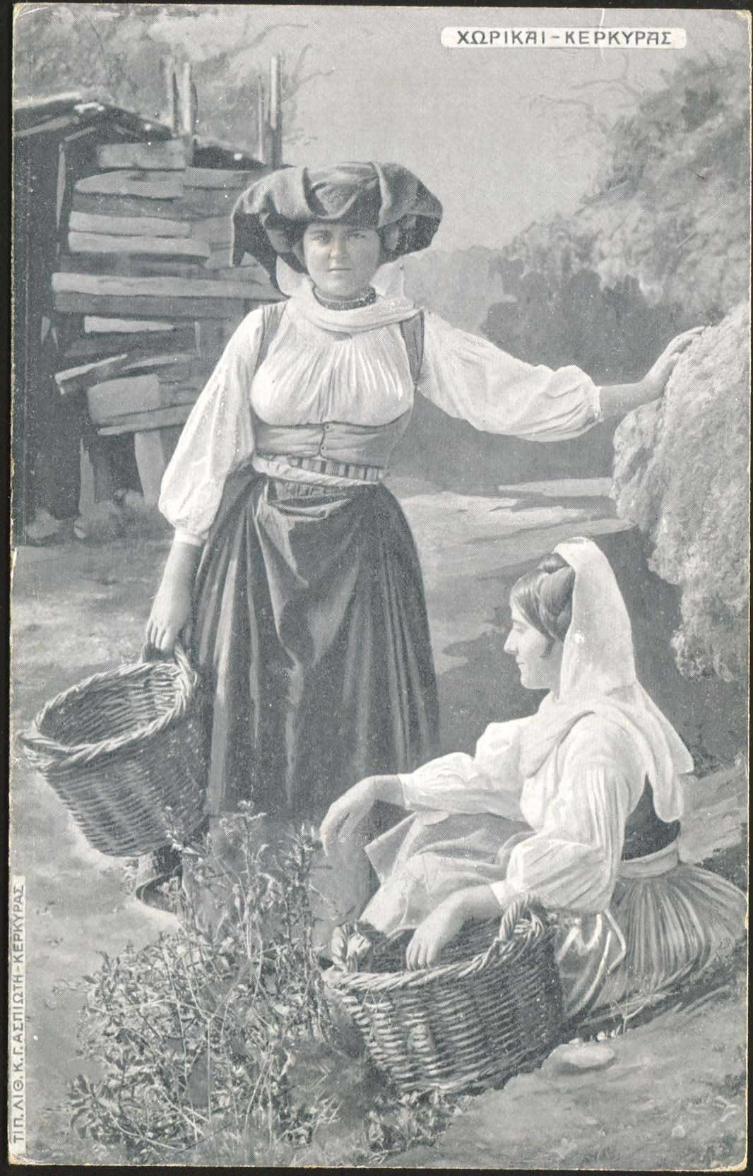 Lot 1773 - PICTURE POSTCARDS - Ionian Islands - A. Karamitsos Postal & Live Internet Auction 749 Lot 1773 - PICTURE POSTCARDS - Ionian Islands - A. Karamitsos Postal & Live Internet Auction 749